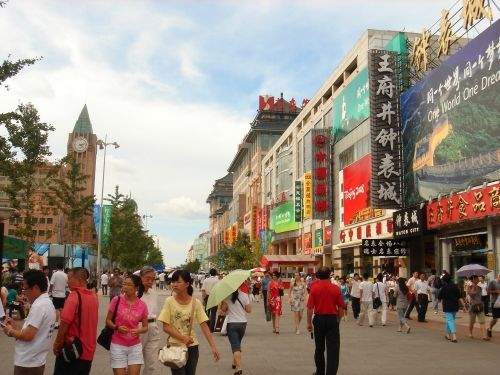 China Currency Concerns Grow As International Stocks Drop
